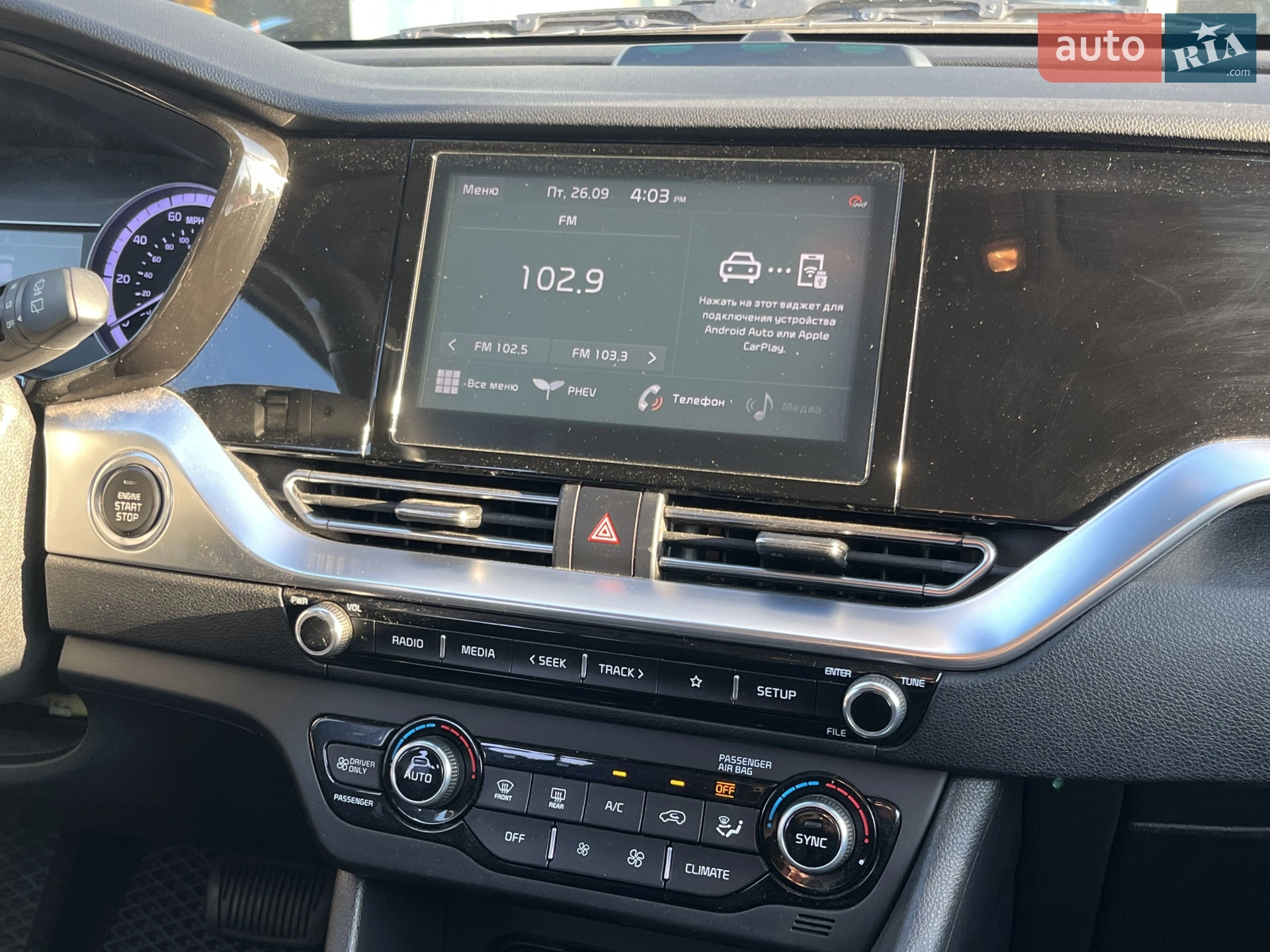2021 Kia Niro - мініатюра 17