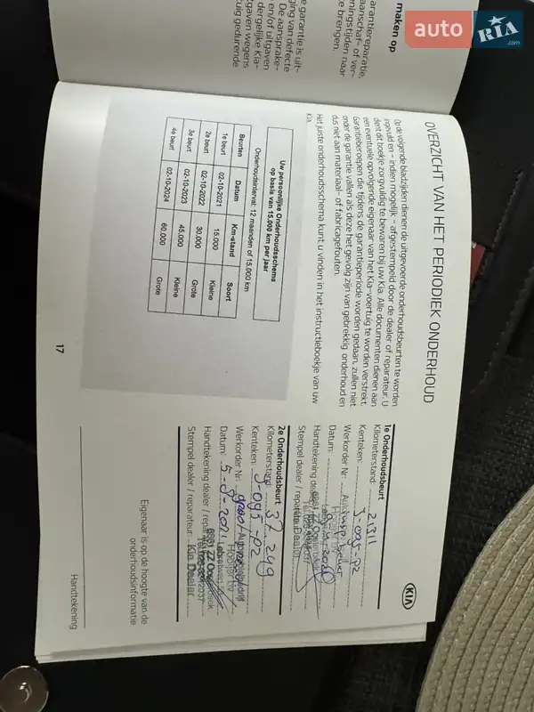 Внедорожник / Кроссовер Kia Niro 2020 в Сторожинце документ