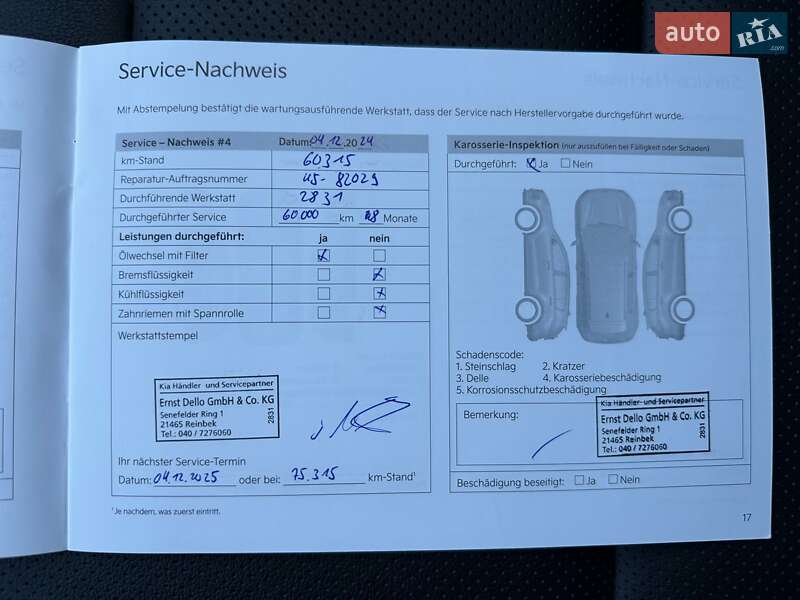 Внедорожник / Кроссовер Kia Niro 2022 в Львове