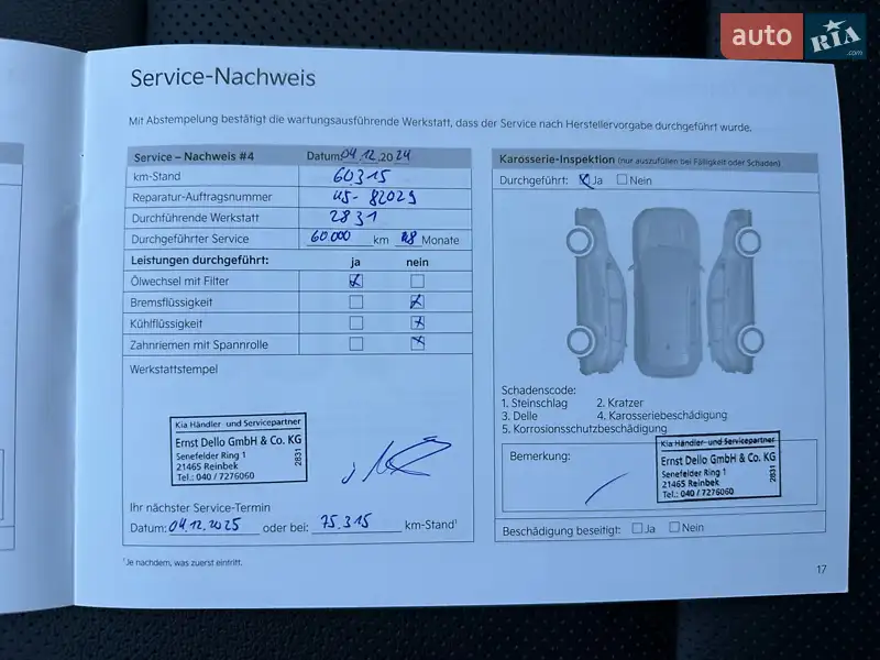 Внедорожник / Кроссовер Kia Niro 2022 в Львове документ