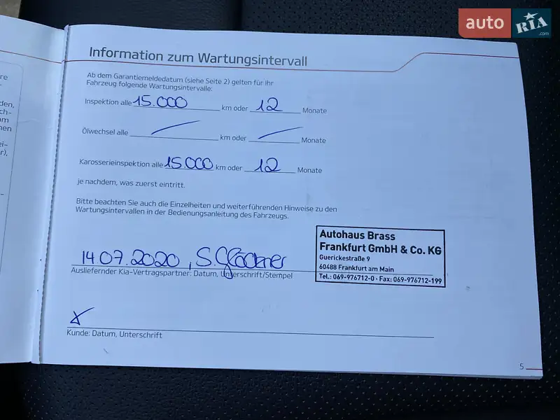 Позашляховик / Кросовер Kia Niro 2020 в Львові документ 2 фото Позашляховик / Кросовер Kia Niro 2020 в Львові документ