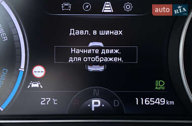 Внедорожник / Кроссовер Kia Niro 2020 в 
