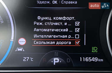 Внедорожник / Кроссовер Kia Niro 2020 в 