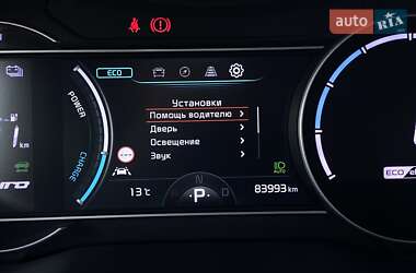 Внедорожник / Кроссовер Kia Niro 2020 в 