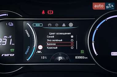 Внедорожник / Кроссовер Kia Niro 2020 в 