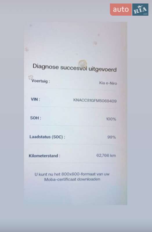 Позашляховик / Кросовер Kia Niro 2021 в Львові