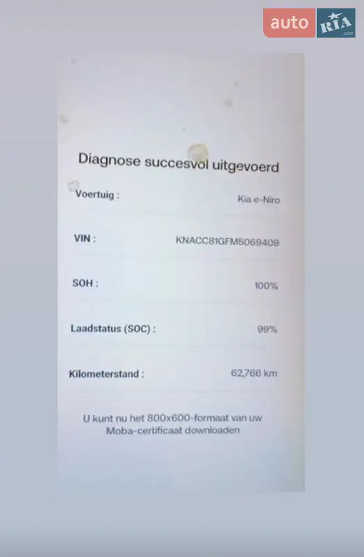 Позашляховик / Кросовер Kia Niro 2021 в Львові документ