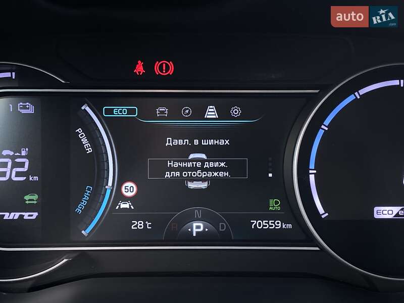 Позашляховик / Кросовер Kia Niro 2020 в Львові фото 42 Позашляховик / Кросовер Kia Niro 2020 в Львові