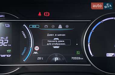 Внедорожник / Кроссовер Kia Niro 2020 в 