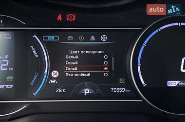 Внедорожник / Кроссовер Kia Niro 2020 в 