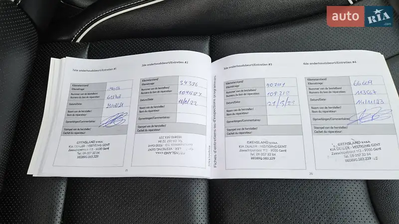 Внедорожник / Кроссовер Kia Niro 2020 в Радомышле документ 3 фото Внедорожник / Кроссовер Kia Niro 2020 в Радомышле документ