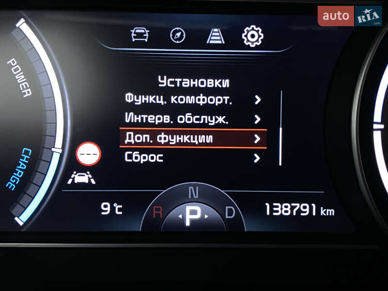 Внедорожник / Кроссовер Kia Niro 2020 в Львове фото 56 Внедорожник / Кроссовер Kia Niro 2020 в Львове