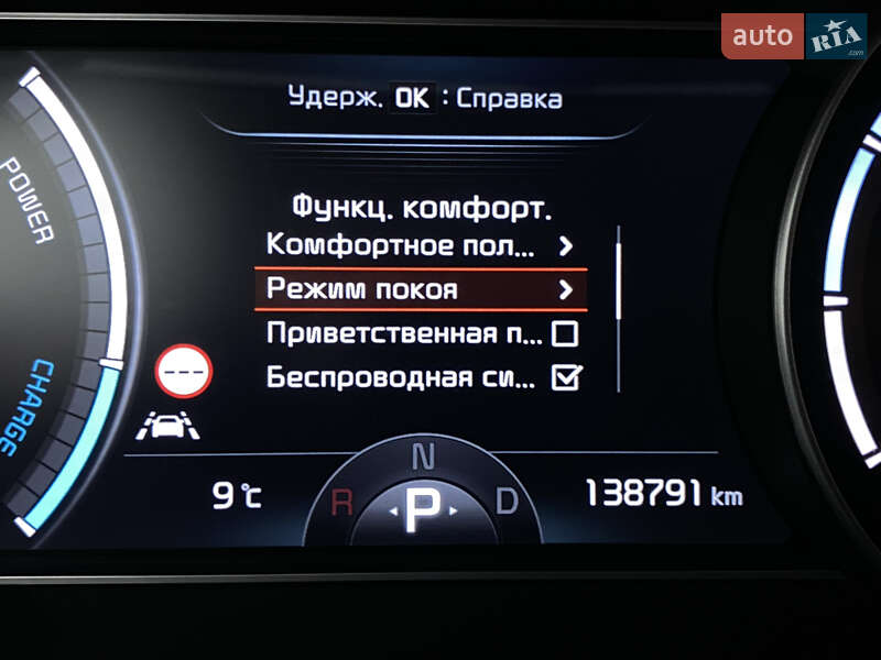 Внедорожник / Кроссовер Kia Niro 2020 в Львове фото 62 Внедорожник / Кроссовер Kia Niro 2020 в Львове