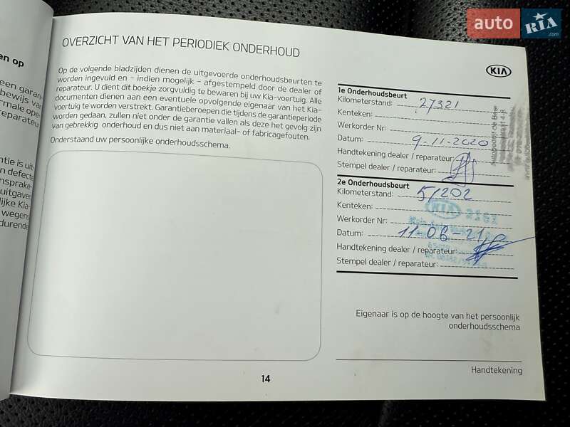 Позашляховик / Кросовер Kia Niro 2020 в Бердичеві