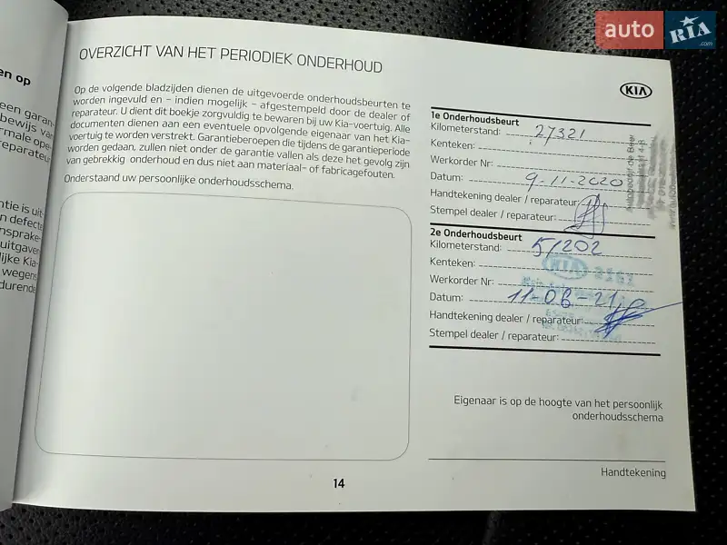 Позашляховик / Кросовер Kia Niro 2020 в Бердичеві документ
