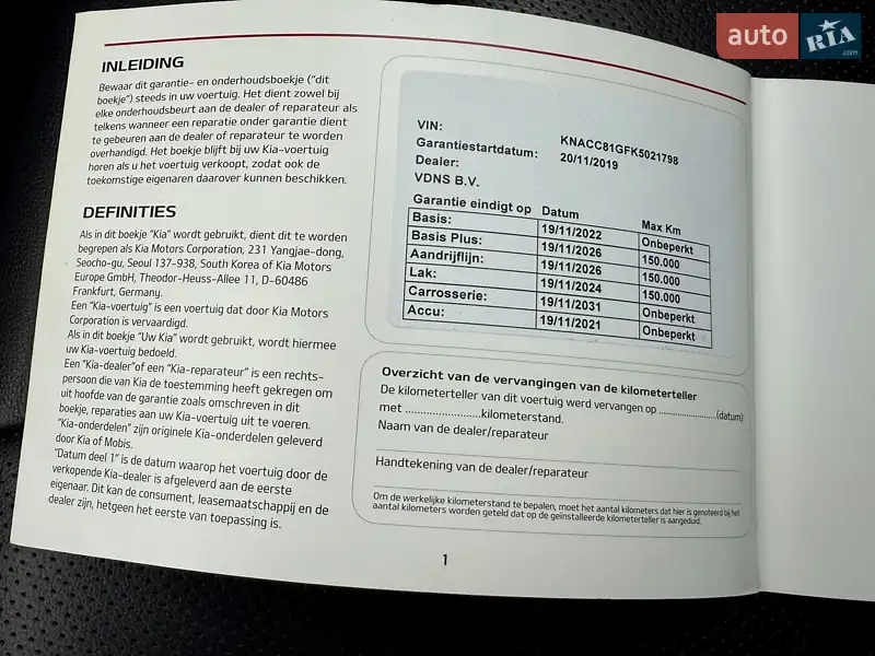 Позашляховик / Кросовер Kia Niro 2020 в Бердичеві документ