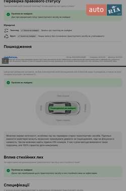 Внедорожник / Кроссовер Kia Niro 2020 в 