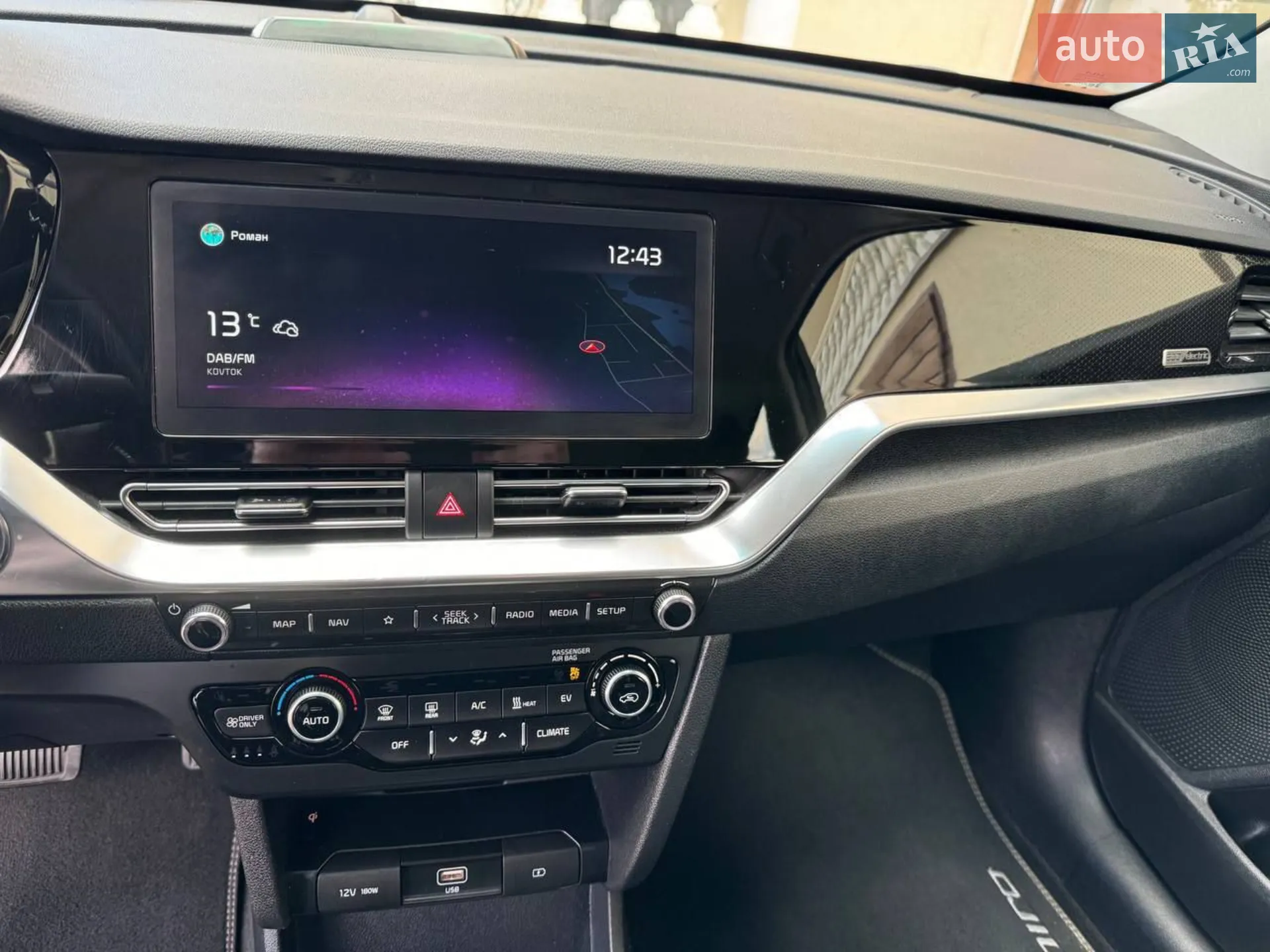 2021 Kia Niro - мініатюра 35