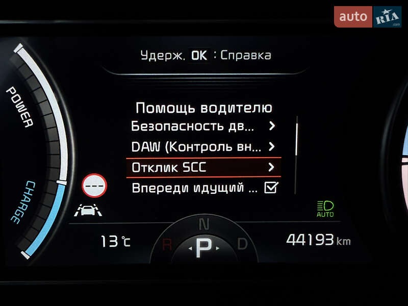 Внедорожник / Кроссовер Kia Niro 2022 в Львове фото 54 Внедорожник / Кроссовер Kia Niro 2022 в Львове