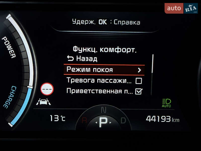 Внедорожник / Кроссовер Kia Niro 2022 в Львове фото 59 Внедорожник / Кроссовер Kia Niro 2022 в Львове