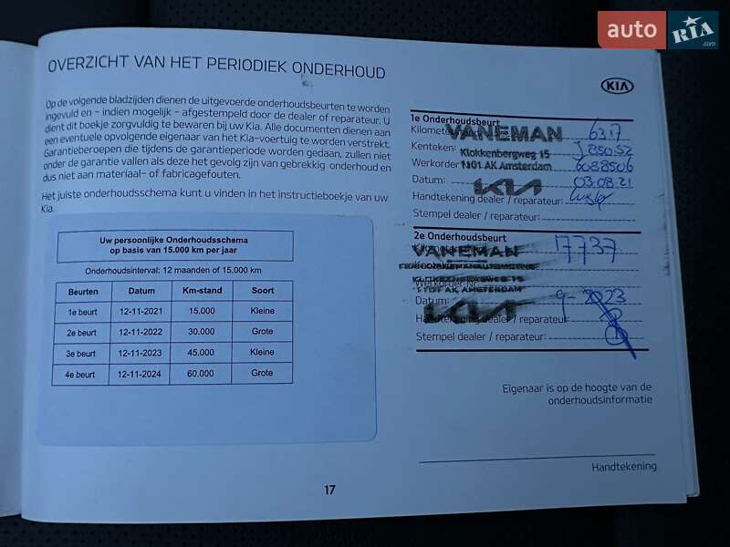 Позашляховик / Кросовер Kia Niro 2020 в Львові фото 80 Позашляховик / Кросовер Kia Niro 2020 в Львові