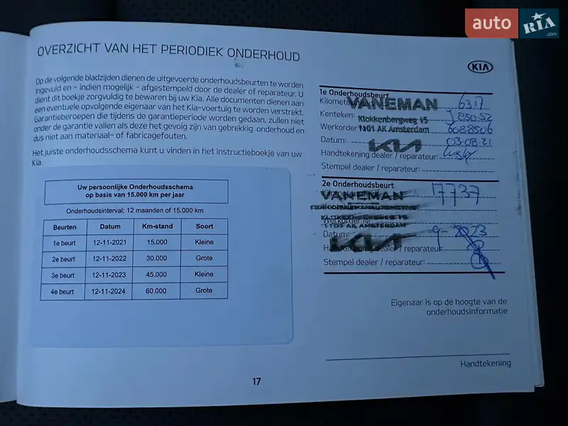 Позашляховик / Кросовер Kia Niro 2020 в Львові документ 2 фото Позашляховик / Кросовер Kia Niro 2020 в Львові документ
