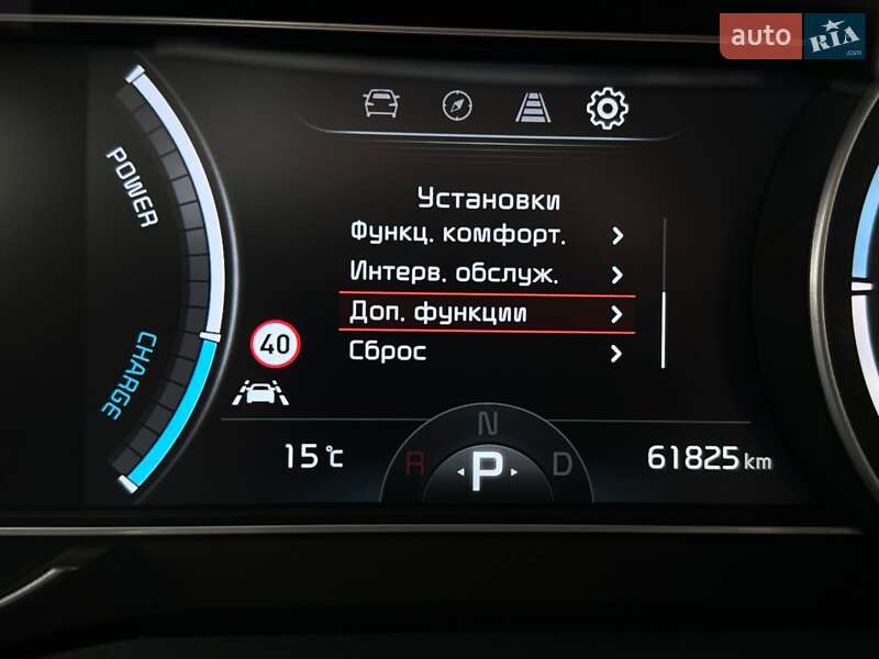 Позашляховик / Кросовер Kia Niro 2020 в Львові фото 55 Позашляховик / Кросовер Kia Niro 2020 в Львові