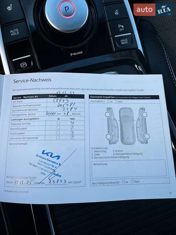 Позашляховик / Кросовер Kia Niro 2021 в Стрию фото 66 Позашляховик / Кросовер Kia Niro 2021 в Стрию