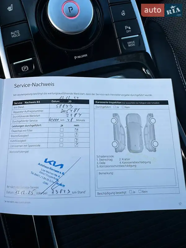 Позашляховик / Кросовер Kia Niro 2021 в Стрию документ 5 фото Позашляховик / Кросовер Kia Niro 2021 в Стрию документ