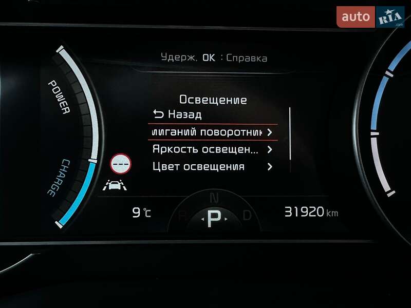 Позашляховик / Кросовер Kia Niro 2022 в Львові фото 51 Позашляховик / Кросовер Kia Niro 2022 в Львові