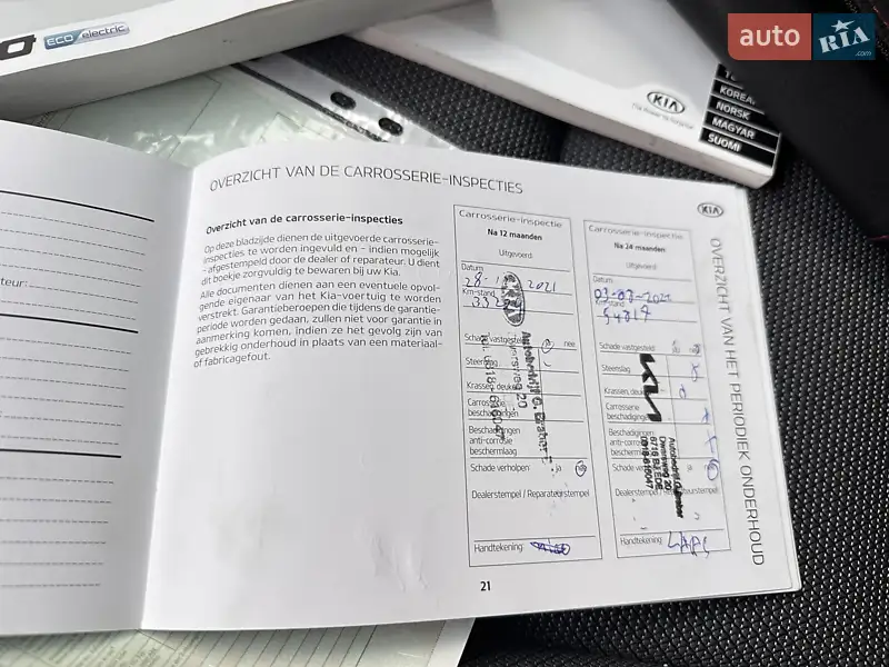 Позашляховик / Кросовер Kia Niro 2020 в Тернополі документ 8 фото Позашляховик / Кросовер Kia Niro 2020 в Тернополі документ