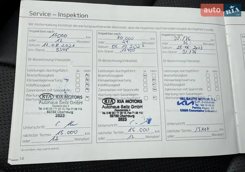 Позашляховик / Кросовер Kia Niro 2020 в Львові документ 3 фото Позашляховик / Кросовер Kia Niro 2020 в Львові документ