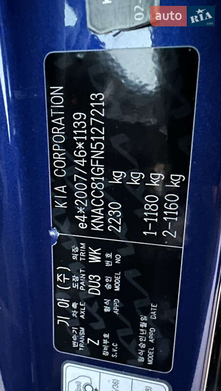 Внедорожник / Кроссовер Kia Niro 2022 в Ровно