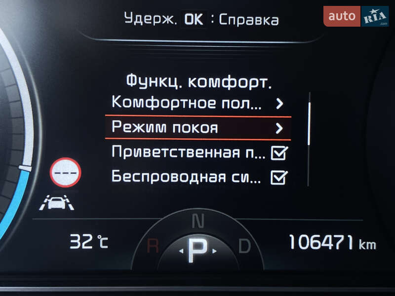 Внедорожник / Кроссовер Kia Niro 2020 в Львове фото 61 Внедорожник / Кроссовер Kia Niro 2020 в Львове