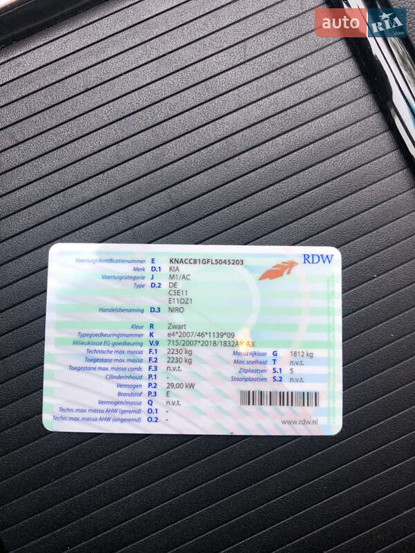 Внедорожник / Кроссовер Kia Niro 2020 в Киеве фото 50 Внедорожник / Кроссовер Kia Niro 2020 в Киеве