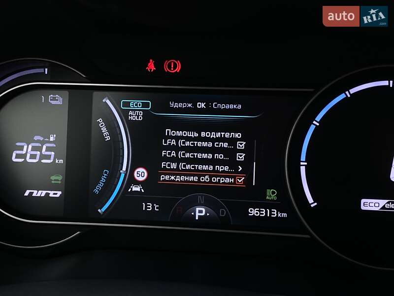 Внедорожник / Кроссовер Kia Niro 2020 в Львове фото 42 Внедорожник / Кроссовер Kia Niro 2020 в Львове