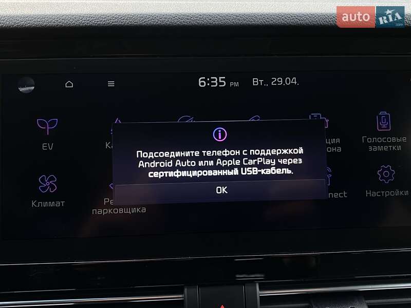 Внедорожник / Кроссовер Kia Niro 2020 в Львове фото 58 Внедорожник / Кроссовер Kia Niro 2020 в Львове