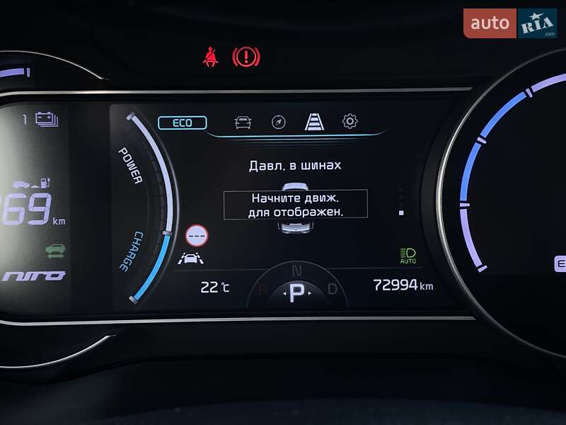 Внедорожник / Кроссовер Kia Niro 2020 в Львове