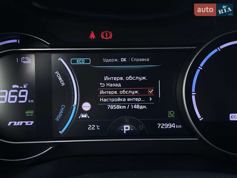 Внедорожник / Кроссовер Kia Niro 2020 в Львове