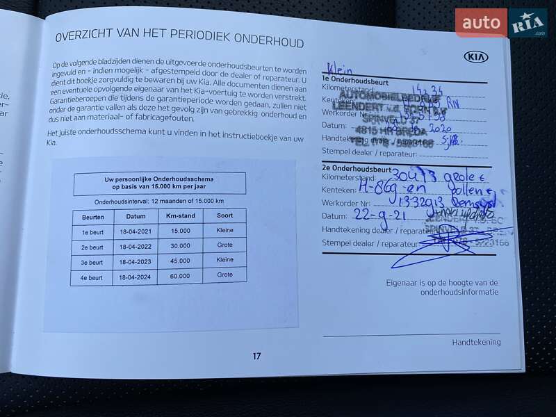 Внедорожник / Кроссовер Kia Niro 2020 в Львове