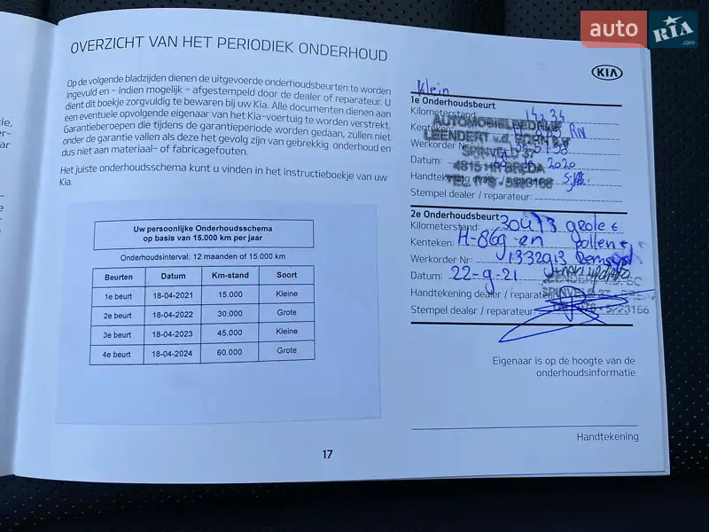 Внедорожник / Кроссовер Kia Niro 2020 в Львове документ