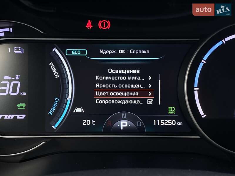 Внедорожник / Кроссовер Kia Niro 2020 в Львове фото 40 Внедорожник / Кроссовер Kia Niro 2020 в Львове