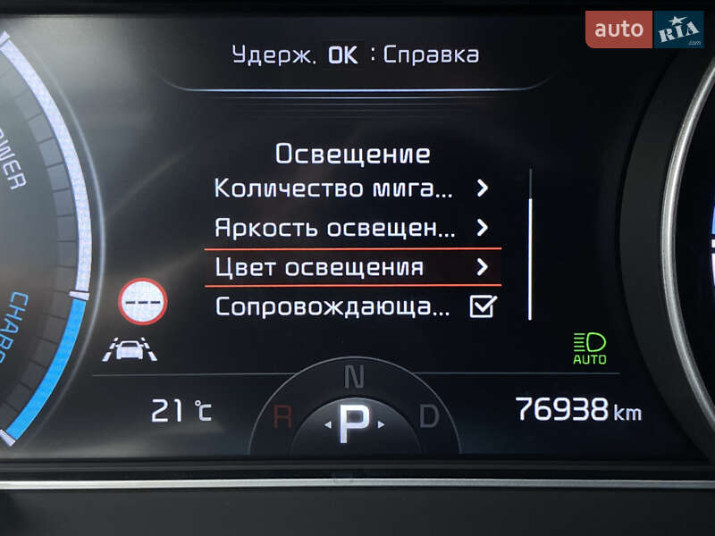 Внедорожник / Кроссовер Kia Niro 2020 в Львове фото 59 Внедорожник / Кроссовер Kia Niro 2020 в Львове