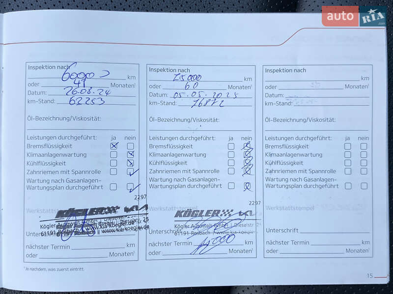 Внедорожник / Кроссовер Kia Niro 2020 в Львове фото 67 Внедорожник / Кроссовер Kia Niro 2020 в Львове