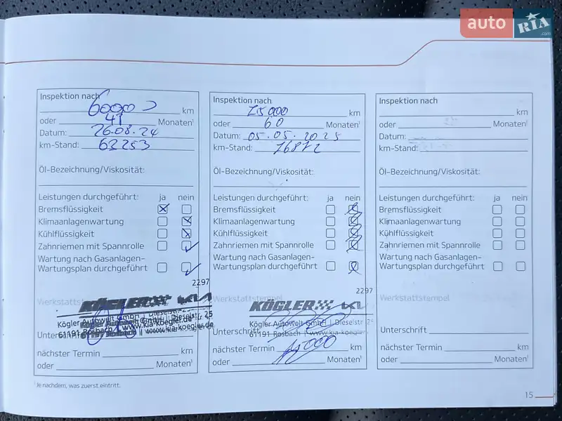 Внедорожник / Кроссовер Kia Niro 2020 в Львове документ 3 фото Внедорожник / Кроссовер Kia Niro 2020 в Львове документ