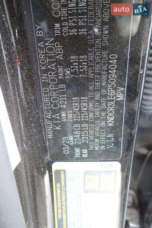 Внедорожник / Кроссовер Kia Niro 2023 в Монастырище фото 22 Внедорожник / Кроссовер Kia Niro 2023 в Монастырище