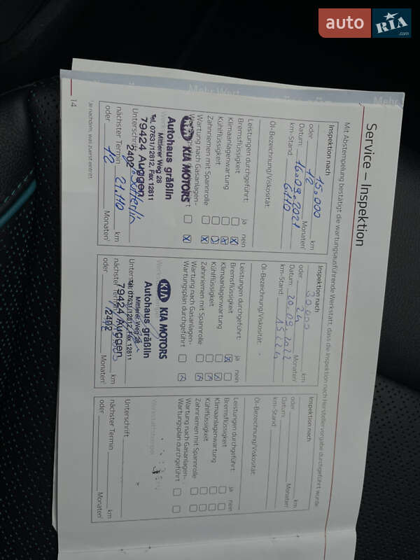 Внедорожник / Кроссовер Kia Niro 2021 в Луцке фото 66 Внедорожник / Кроссовер Kia Niro 2021 в Луцке