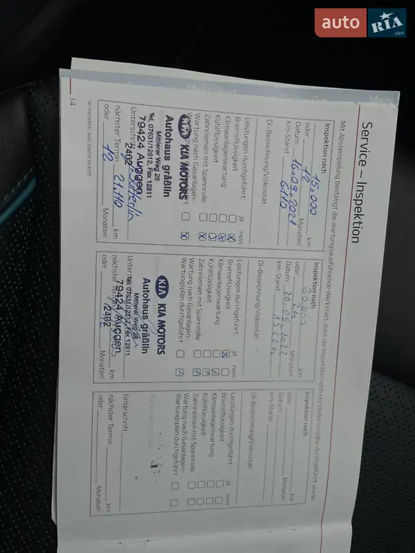 Внедорожник / Кроссовер Kia Niro 2021 в Луцке документ 2 фото Внедорожник / Кроссовер Kia Niro 2021 в Луцке документ