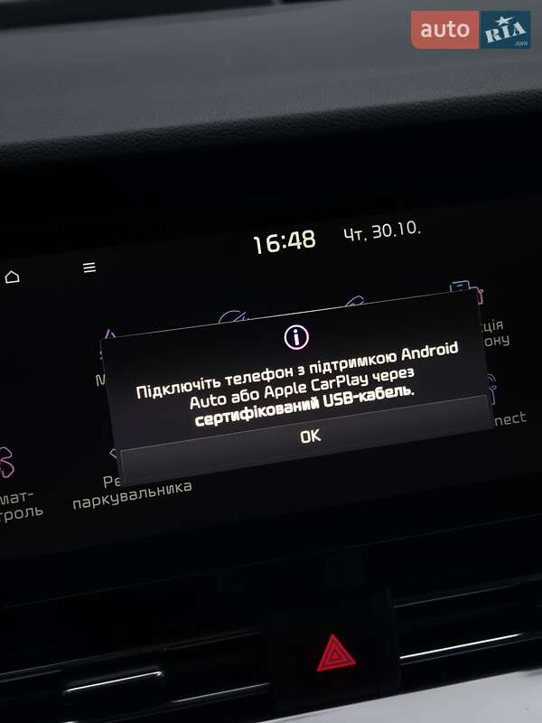 Внедорожник / Кроссовер Kia Niro 2020 в Луцке фото 58 Внедорожник / Кроссовер Kia Niro 2020 в Луцке