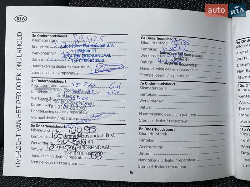 Внедорожник / Кроссовер Kia Niro 2020 в Львове